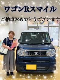 ワゴンRスマイルご納車おめでとうございます！